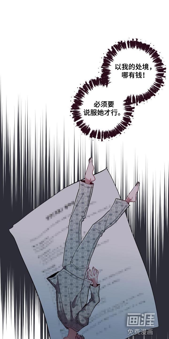 第55章：破局