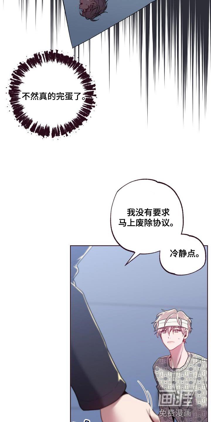 第55章：破局