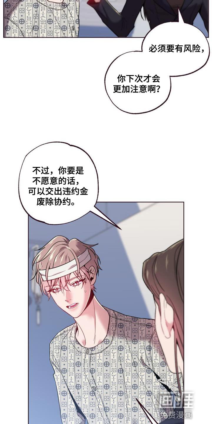 第55章：破局