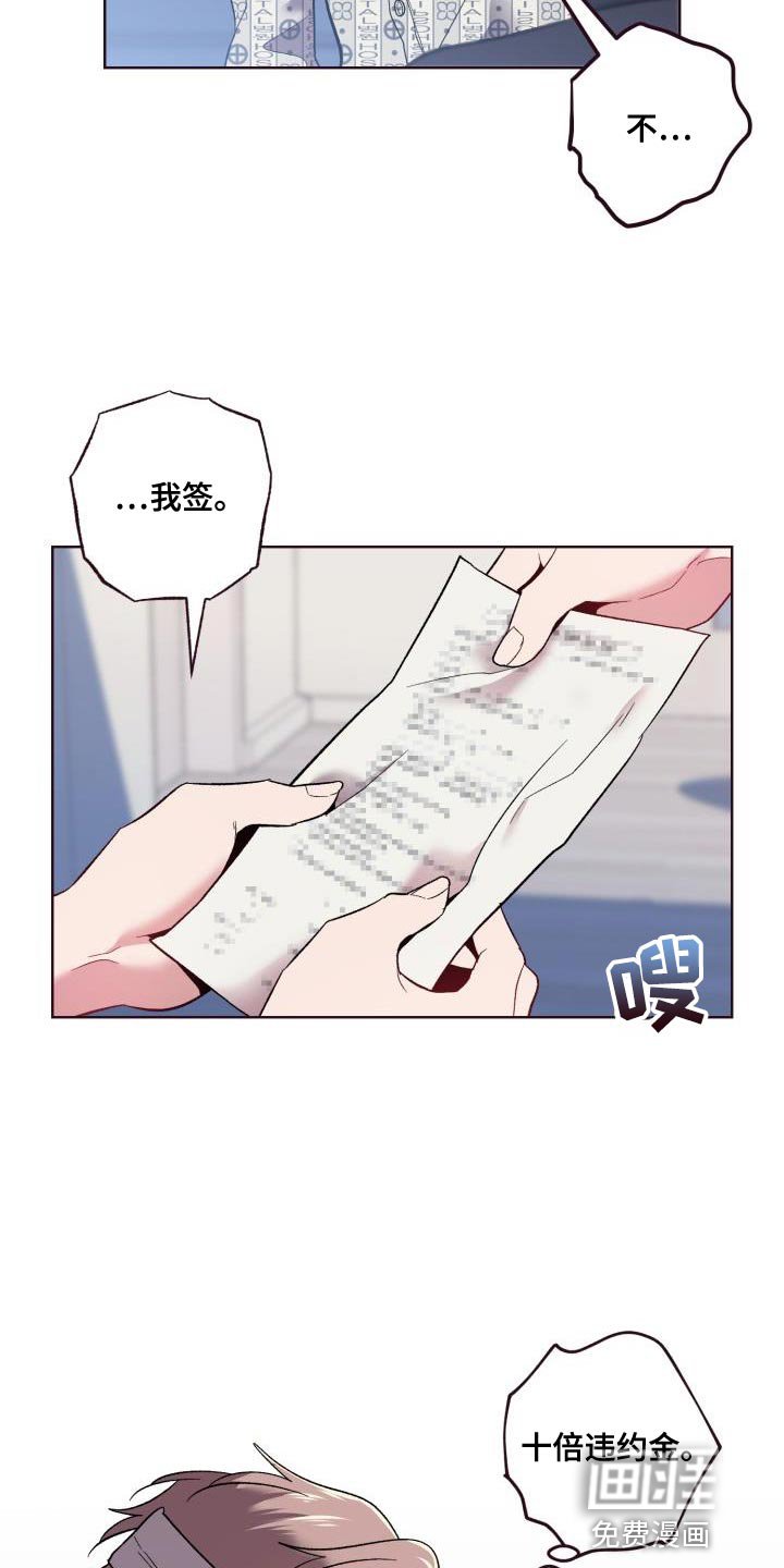 第55章：破局