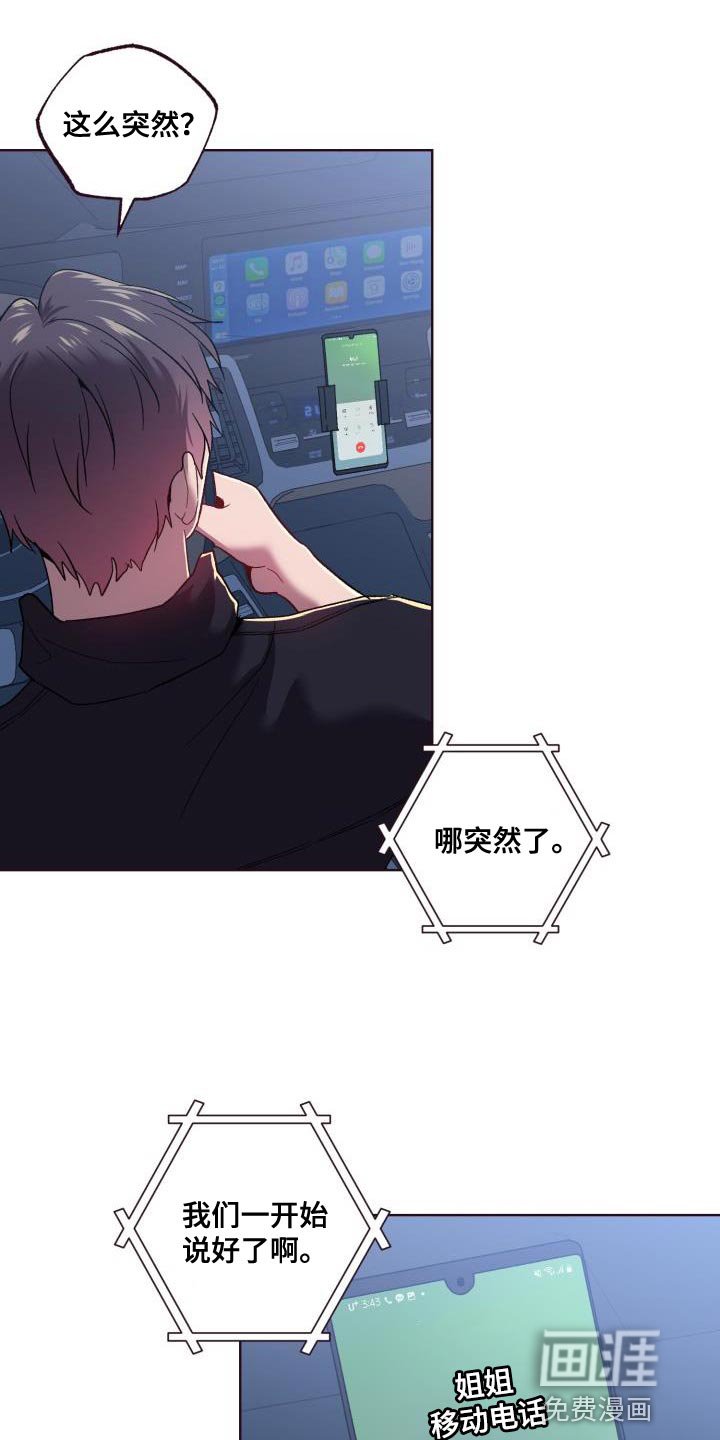 第55章：破局