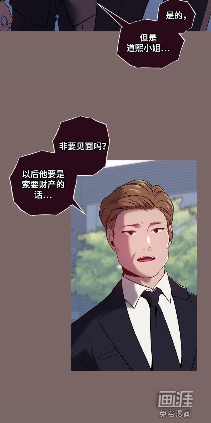第55章：破局