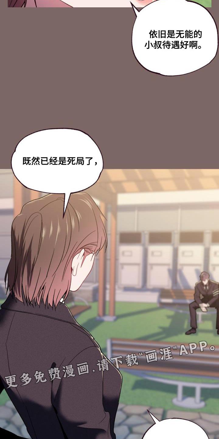 第55章：破局