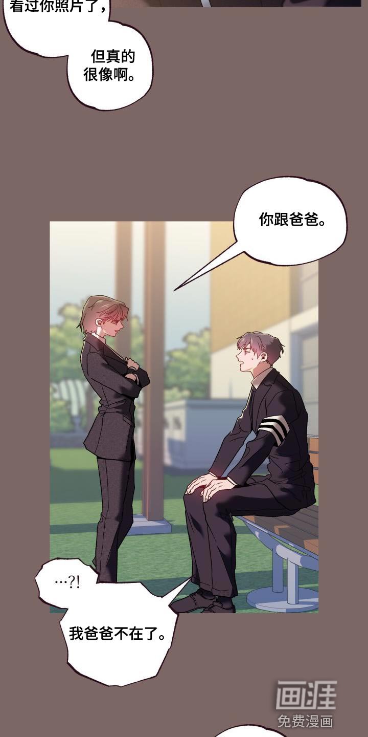 第56章：复仇