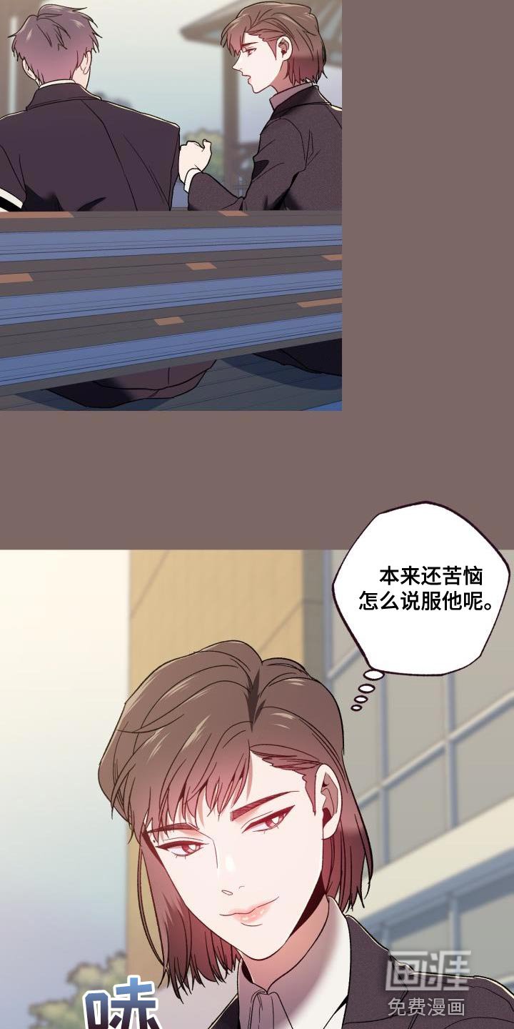 第56章：复仇