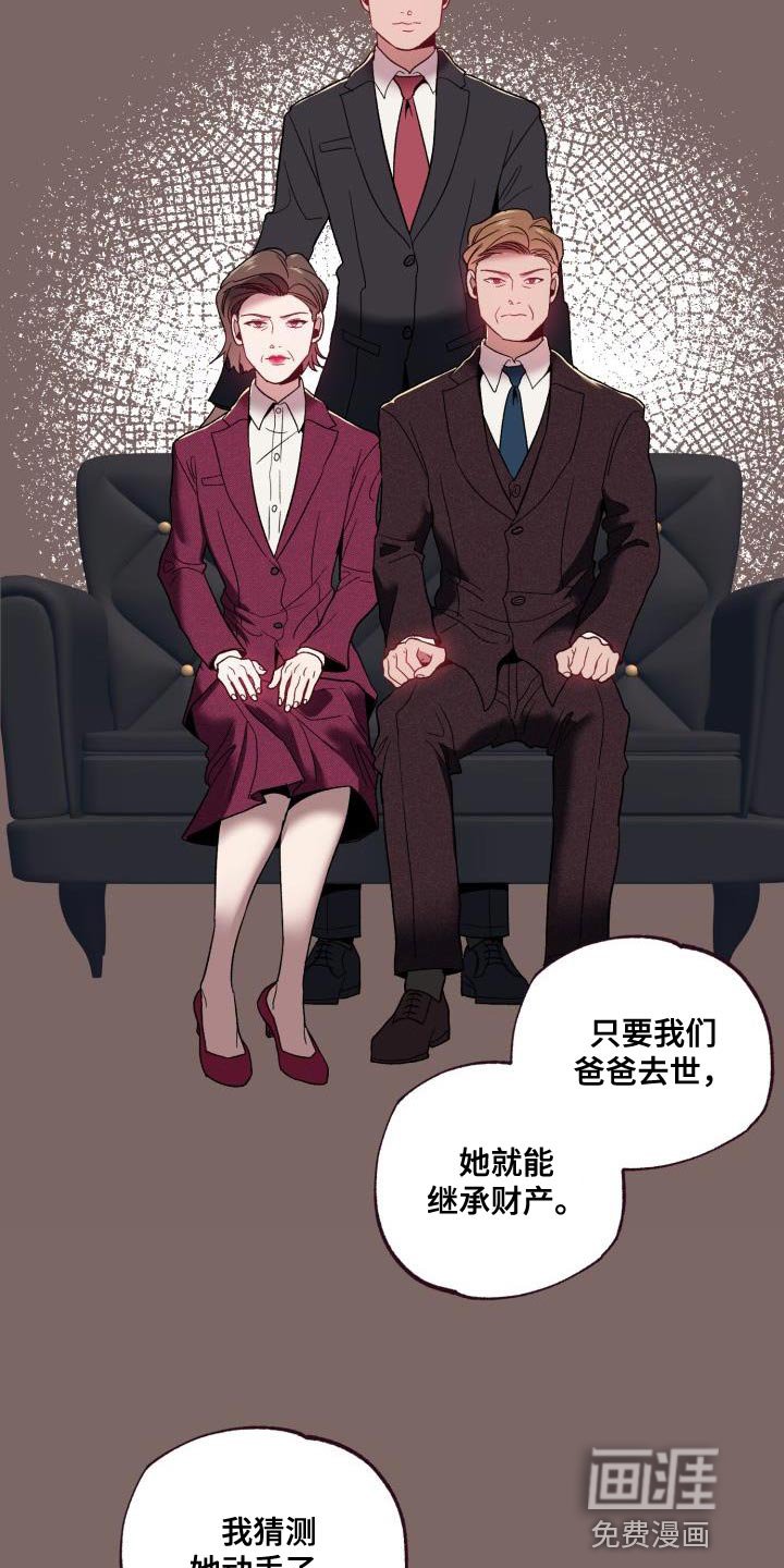 第56章：复仇