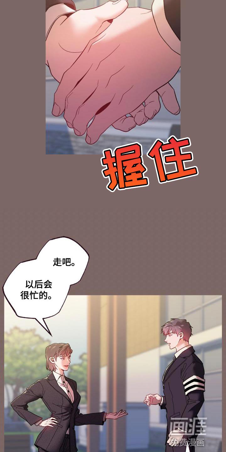 第56章：复仇