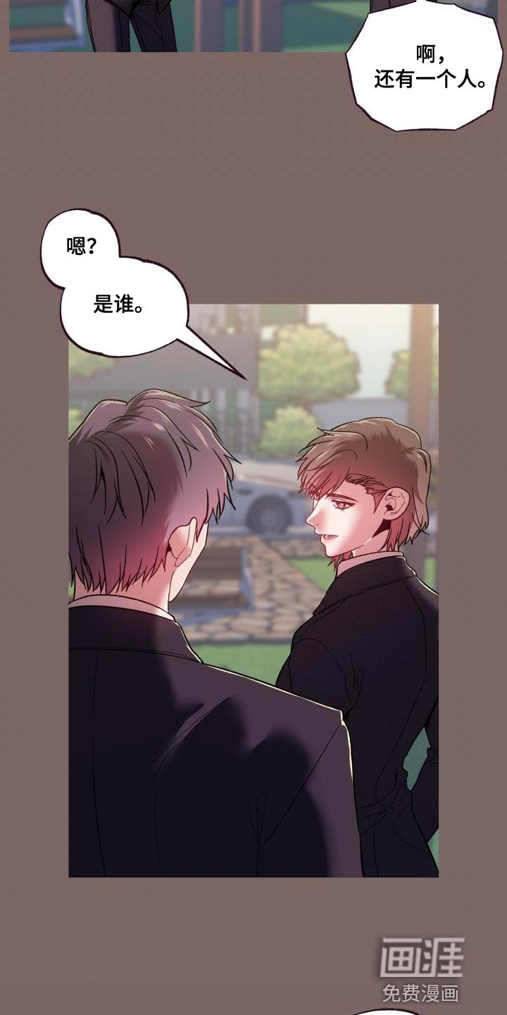 第56章：复仇