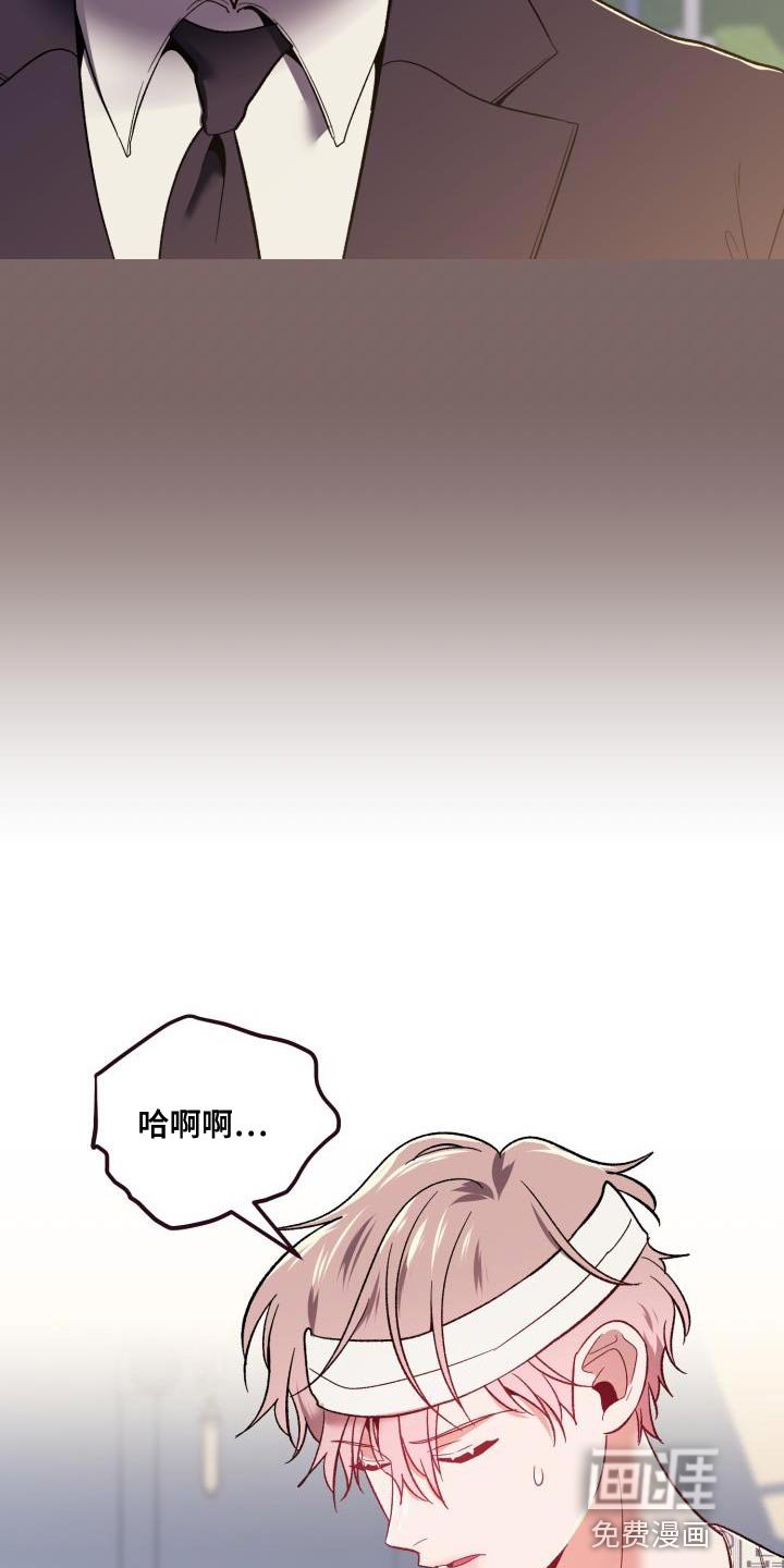 第56章：复仇
