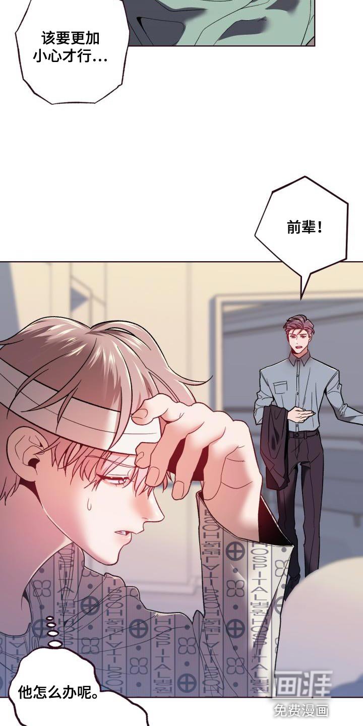 第56章：复仇