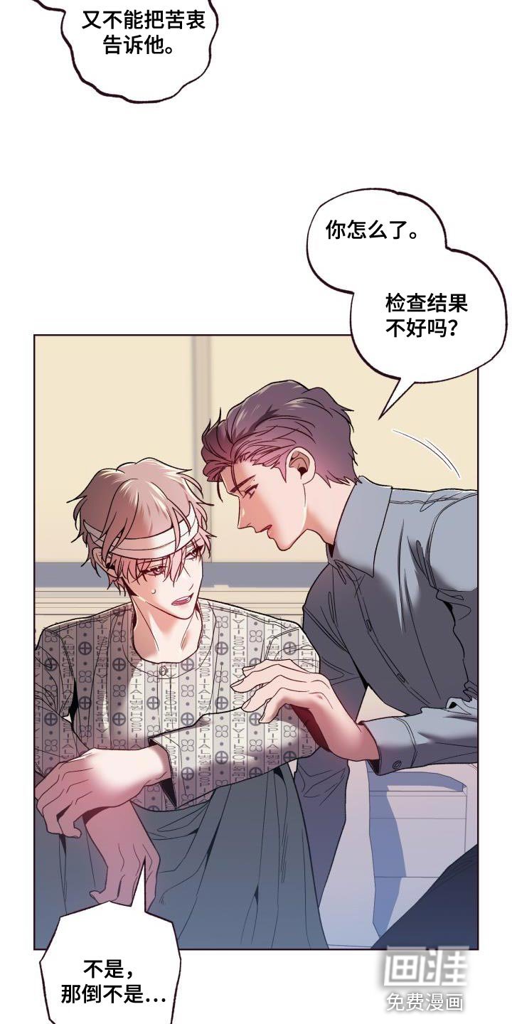 第56章：复仇
