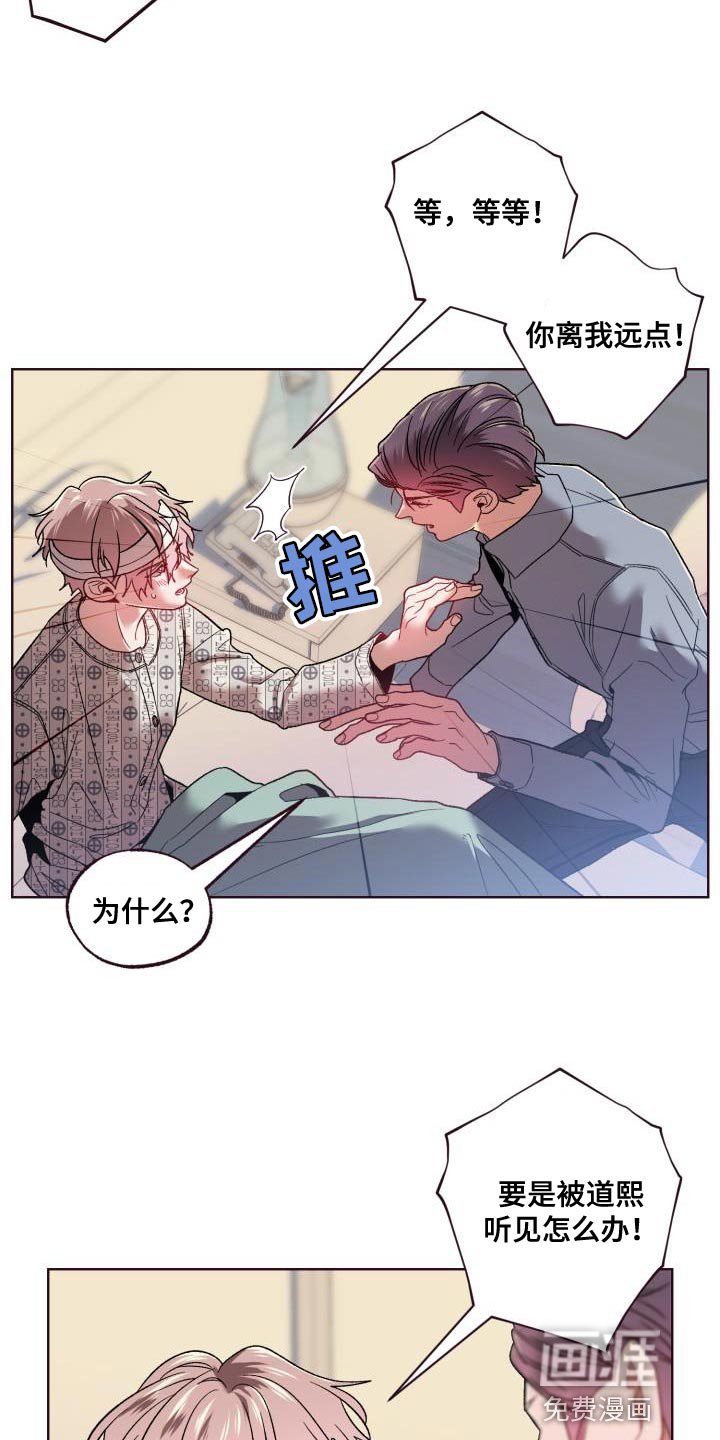 第56章：复仇