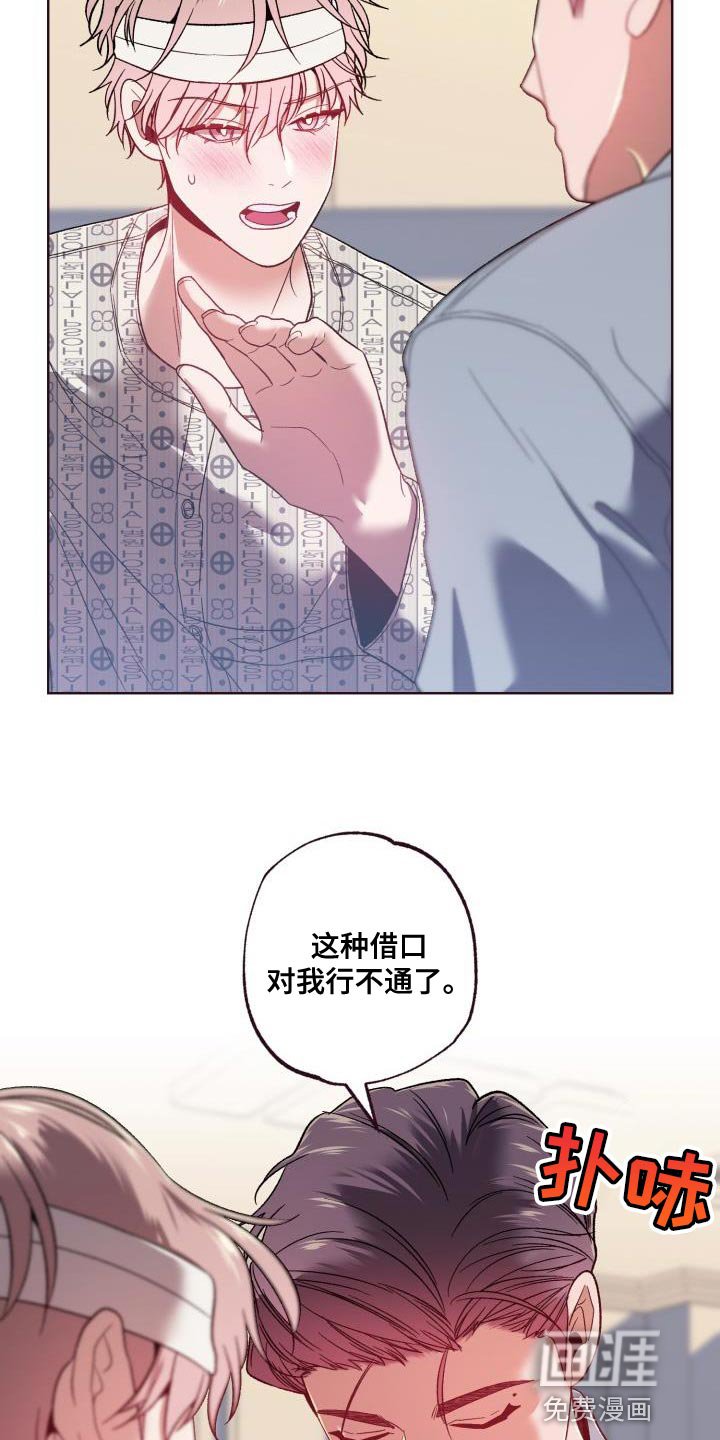 第56章：复仇