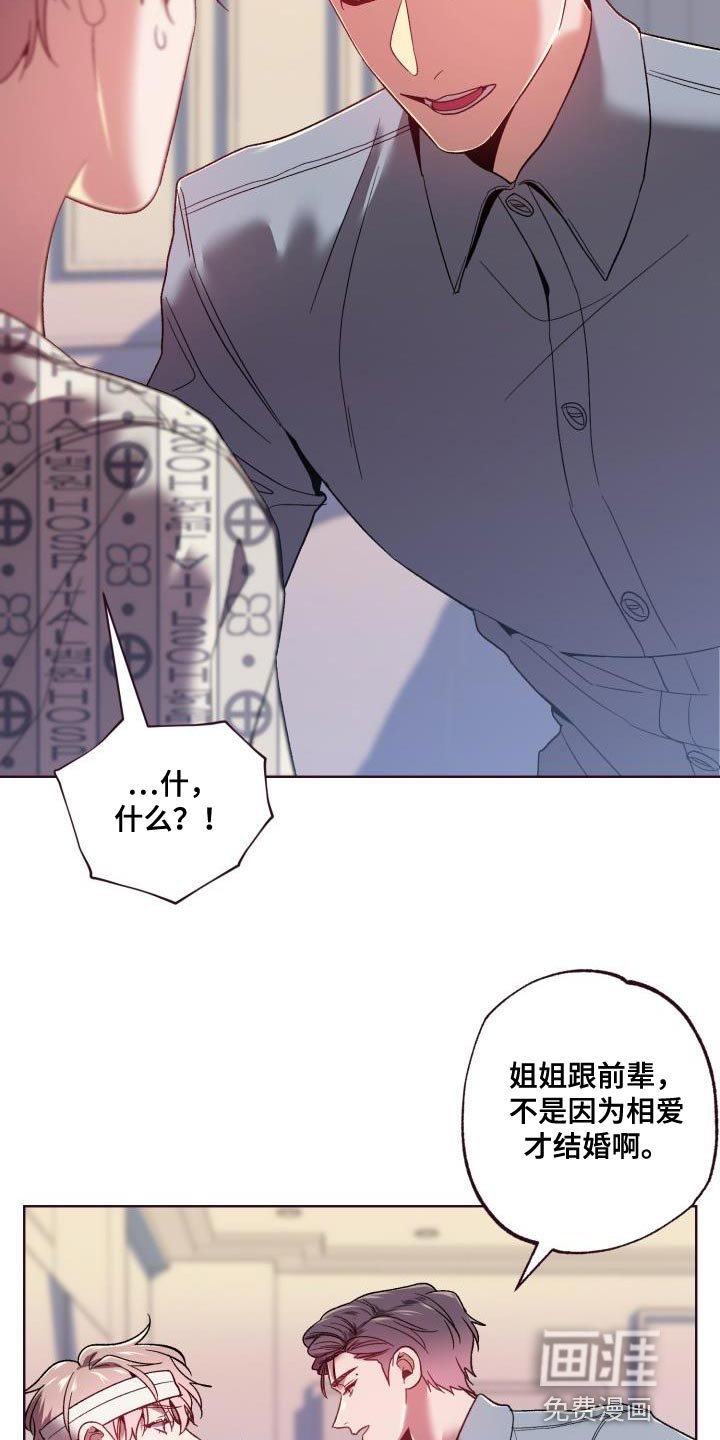 第56章：复仇