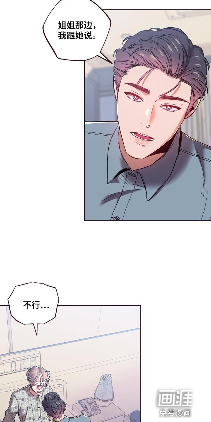第57章：第一次见面起