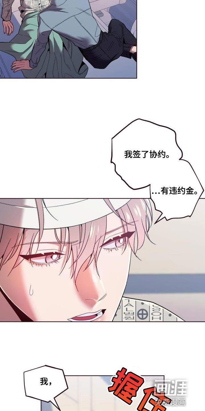 第57章：第一次见面起