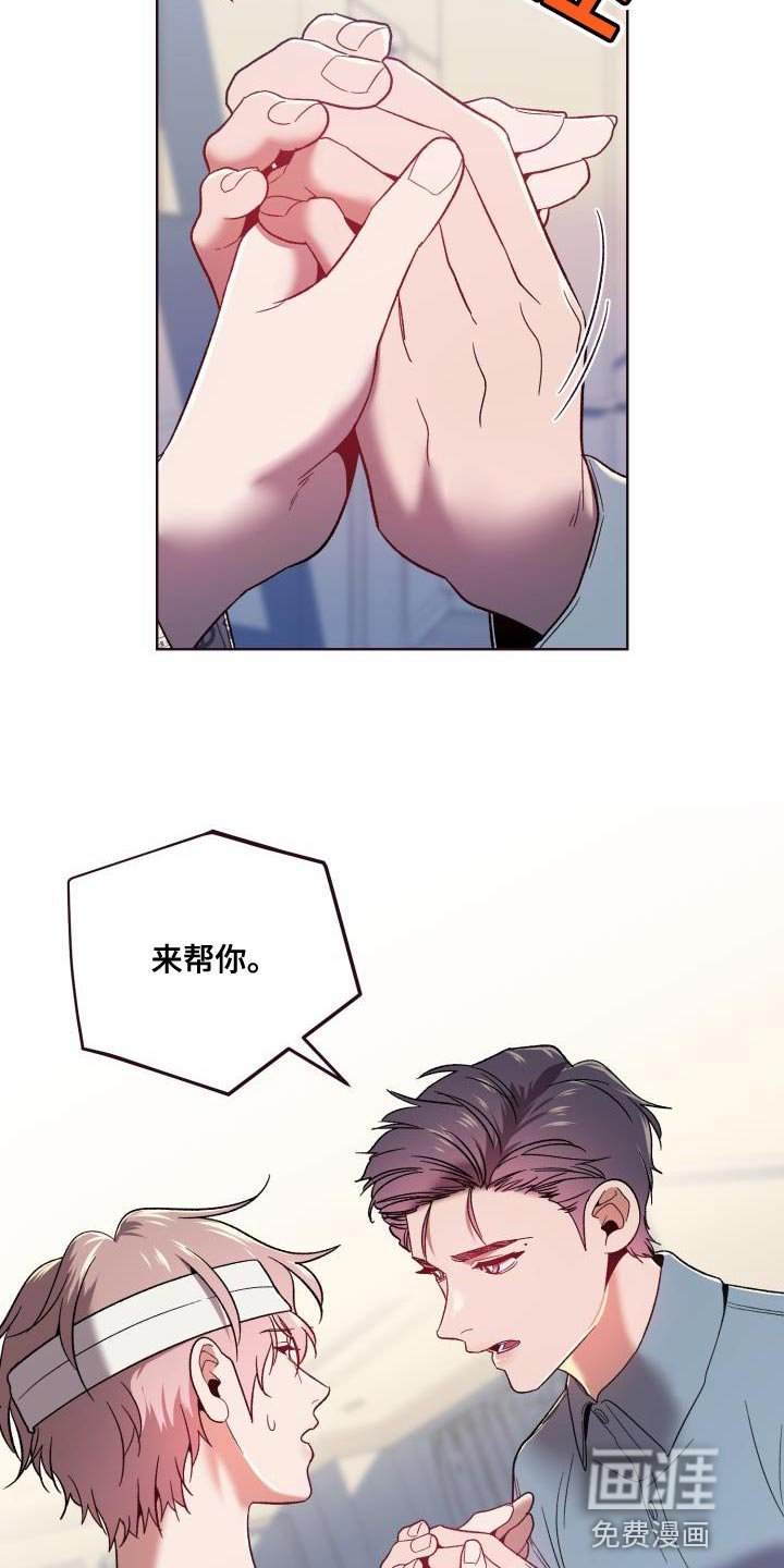第57章：第一次见面起