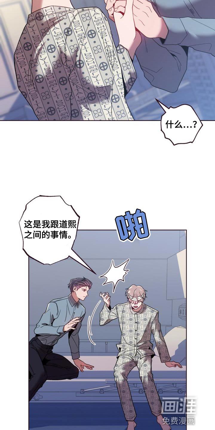 第57章：第一次见面起
