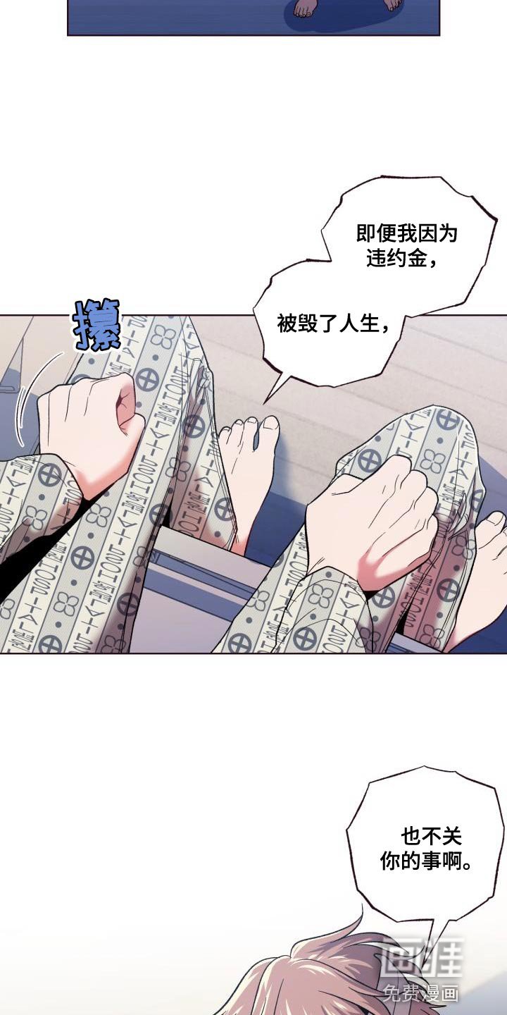 第57章：第一次见面起