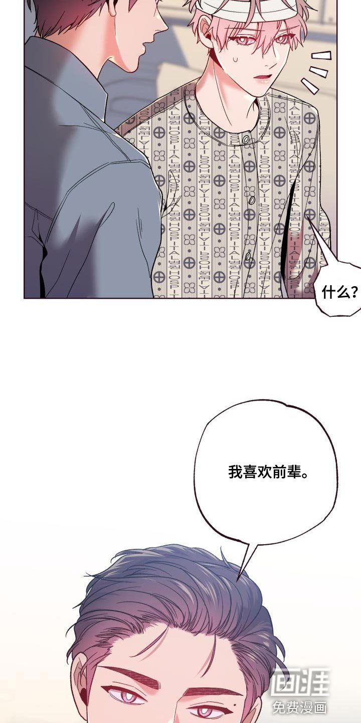 第57章：第一次见面起
