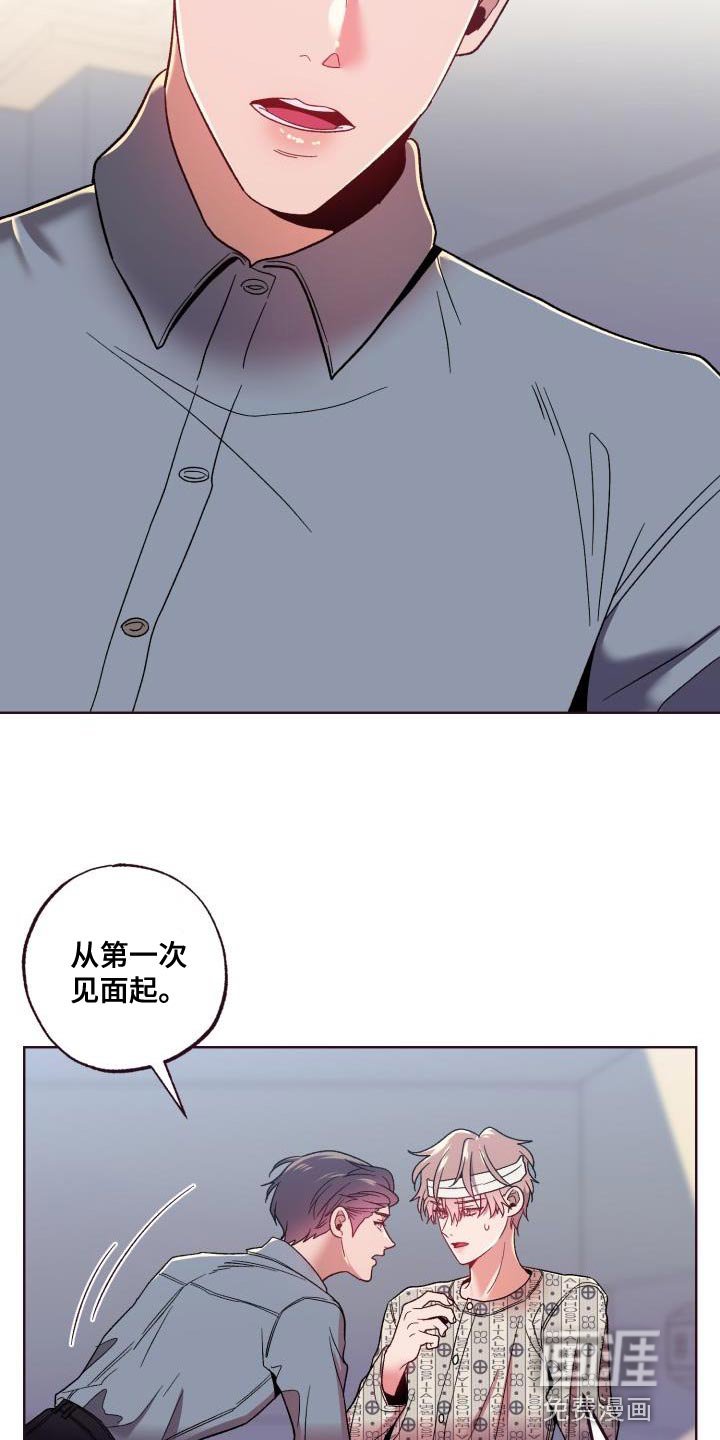 第57章：第一次见面起