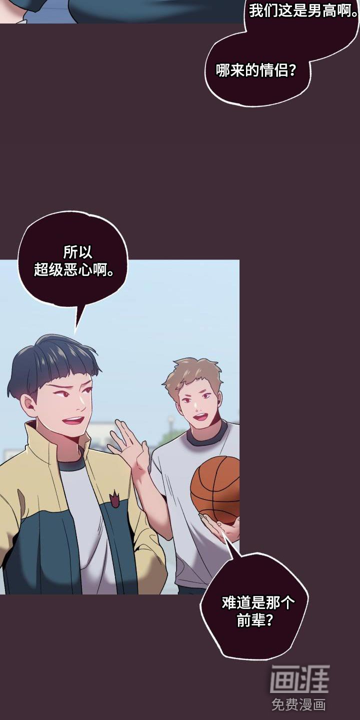 第57章：第一次见面起