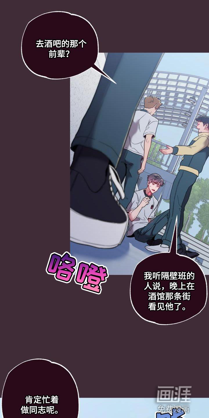 第57章：第一次见面起