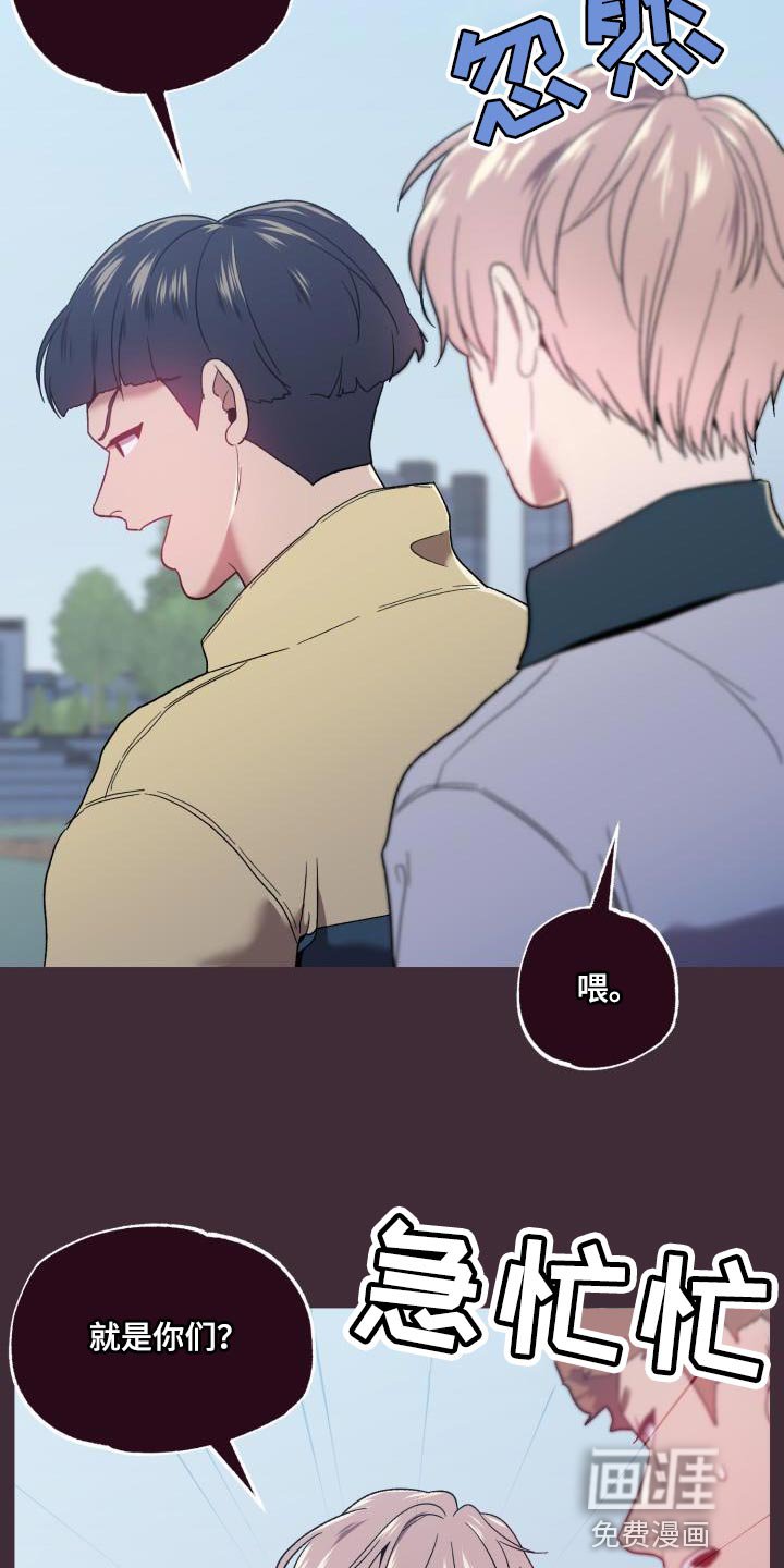 第57章：第一次见面起