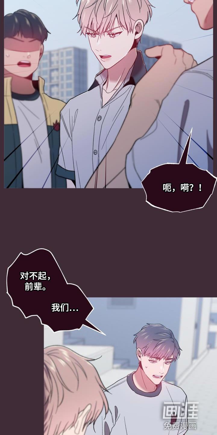 第57章：第一次见面起