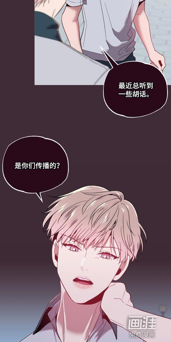 第57章：第一次见面起