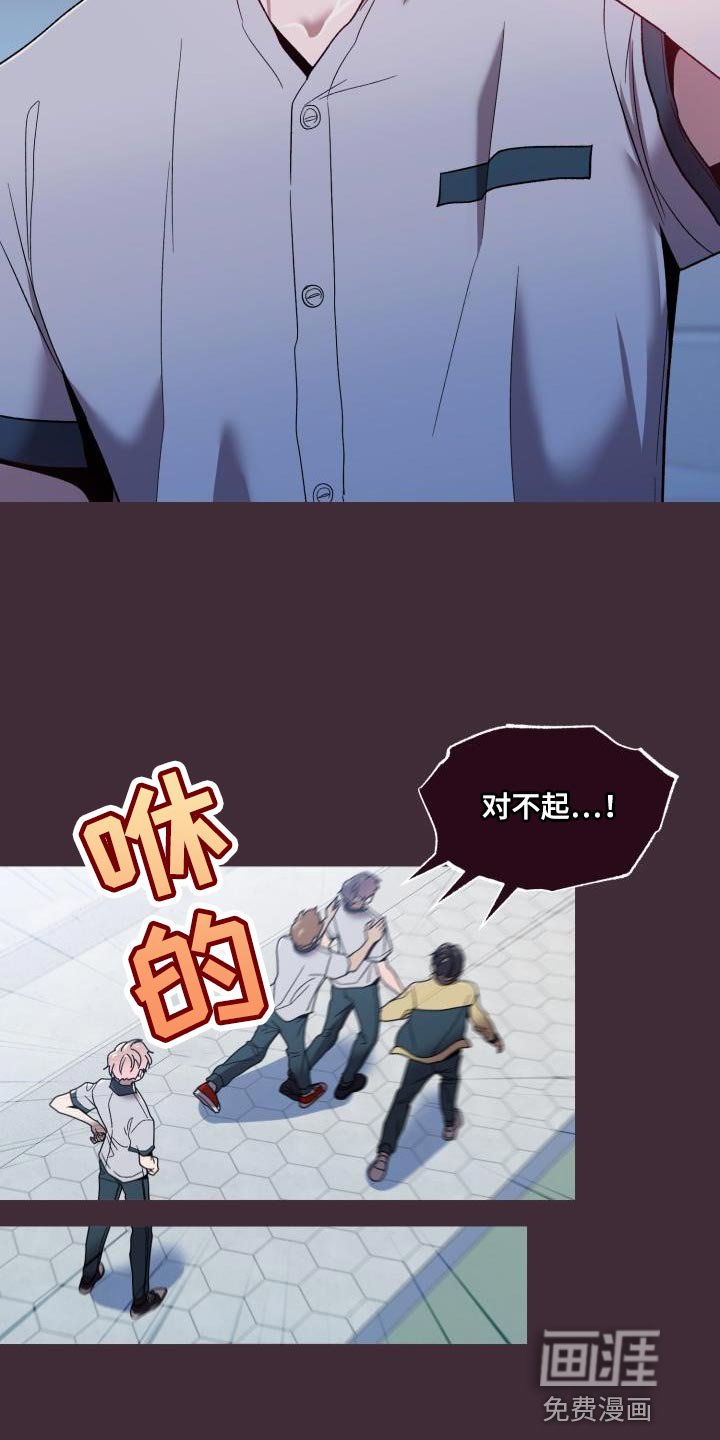 第57章：第一次见面起