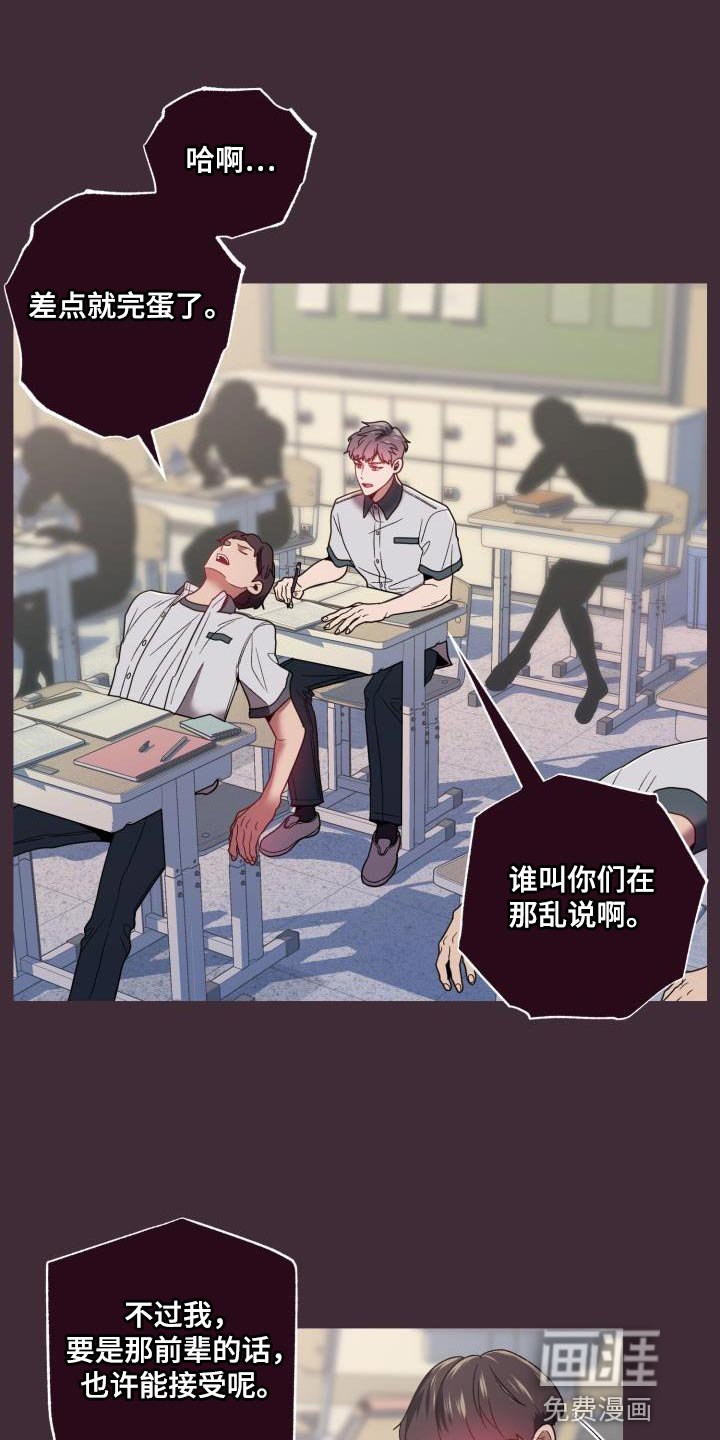 第57章：第一次见面起