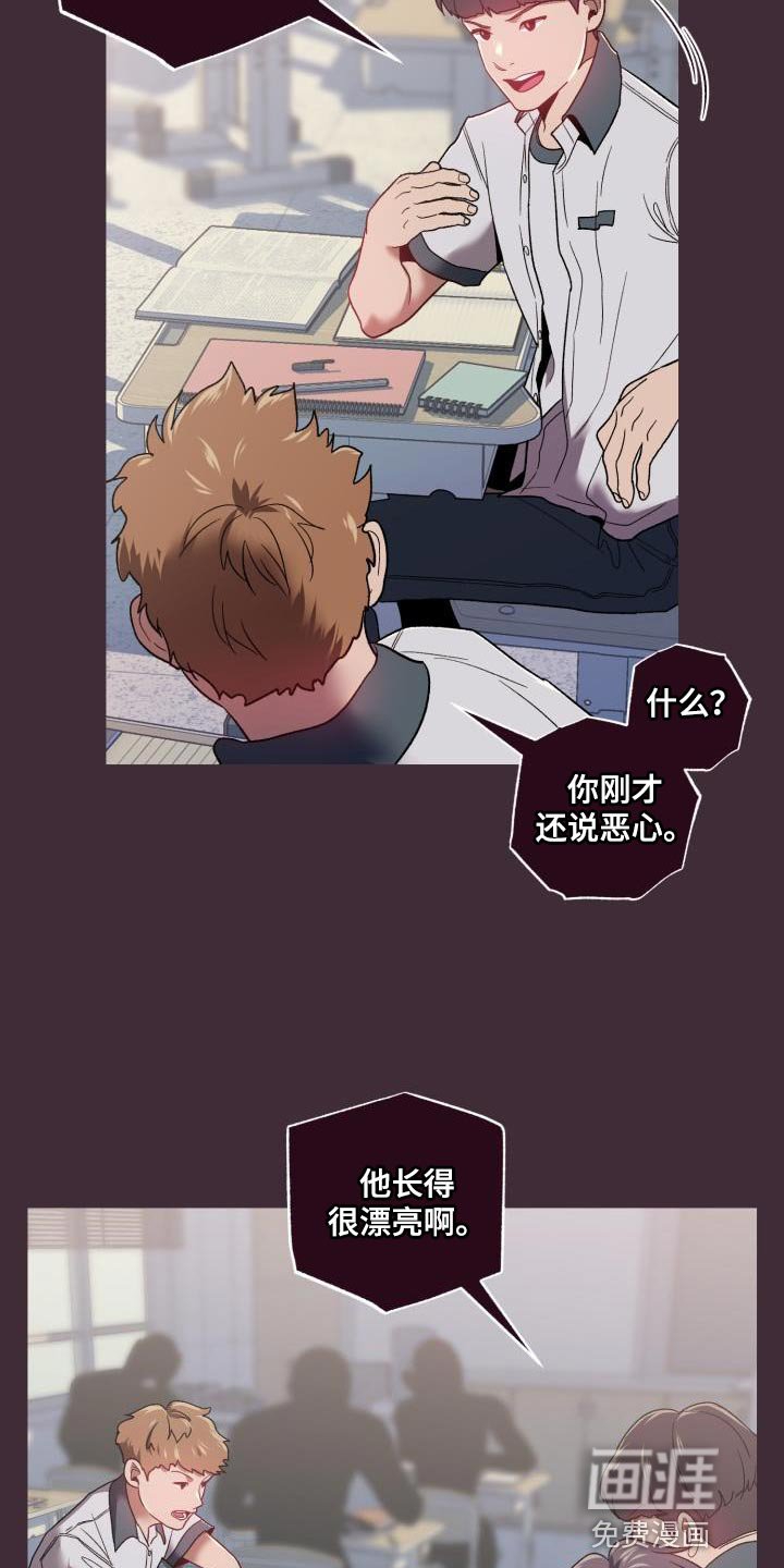 第57章：第一次见面起