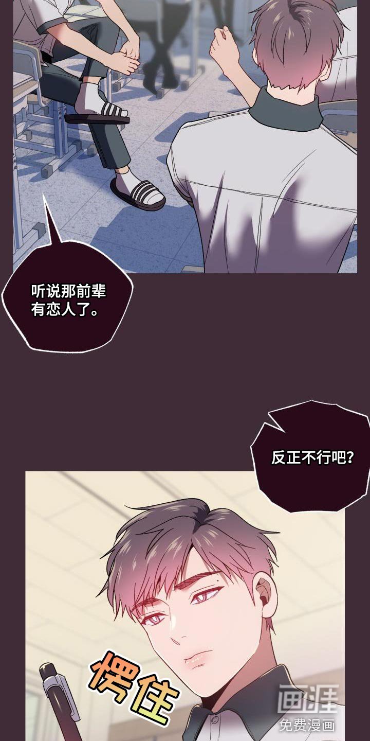 第57章：第一次见面起