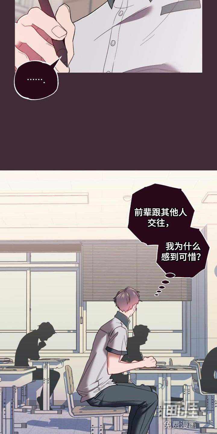 第57章：第一次见面起