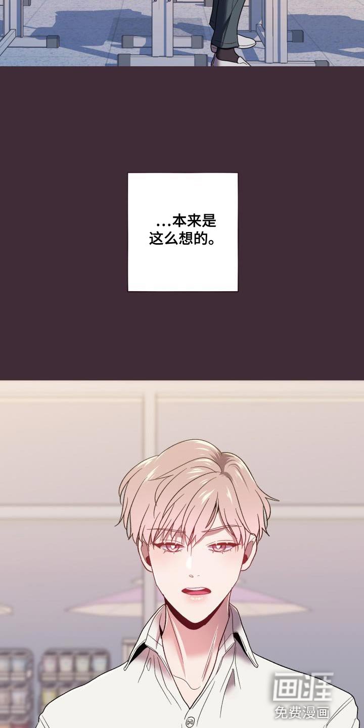 第57章：第一次见面起