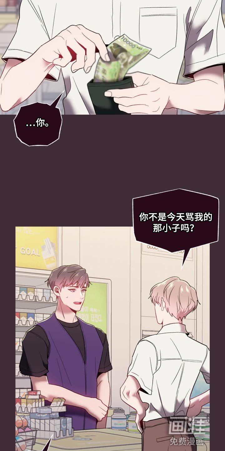 第57章：第一次见面起