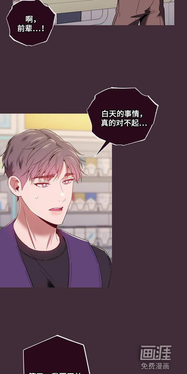 第57章：第一次见面起