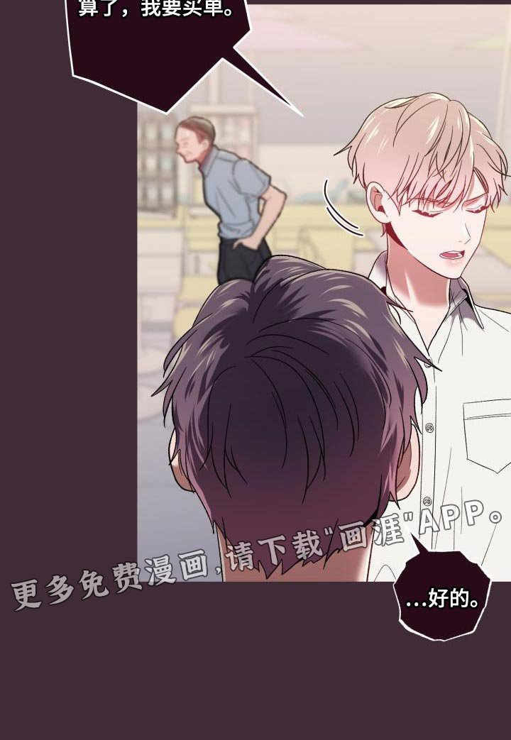 第57章：第一次见面起
