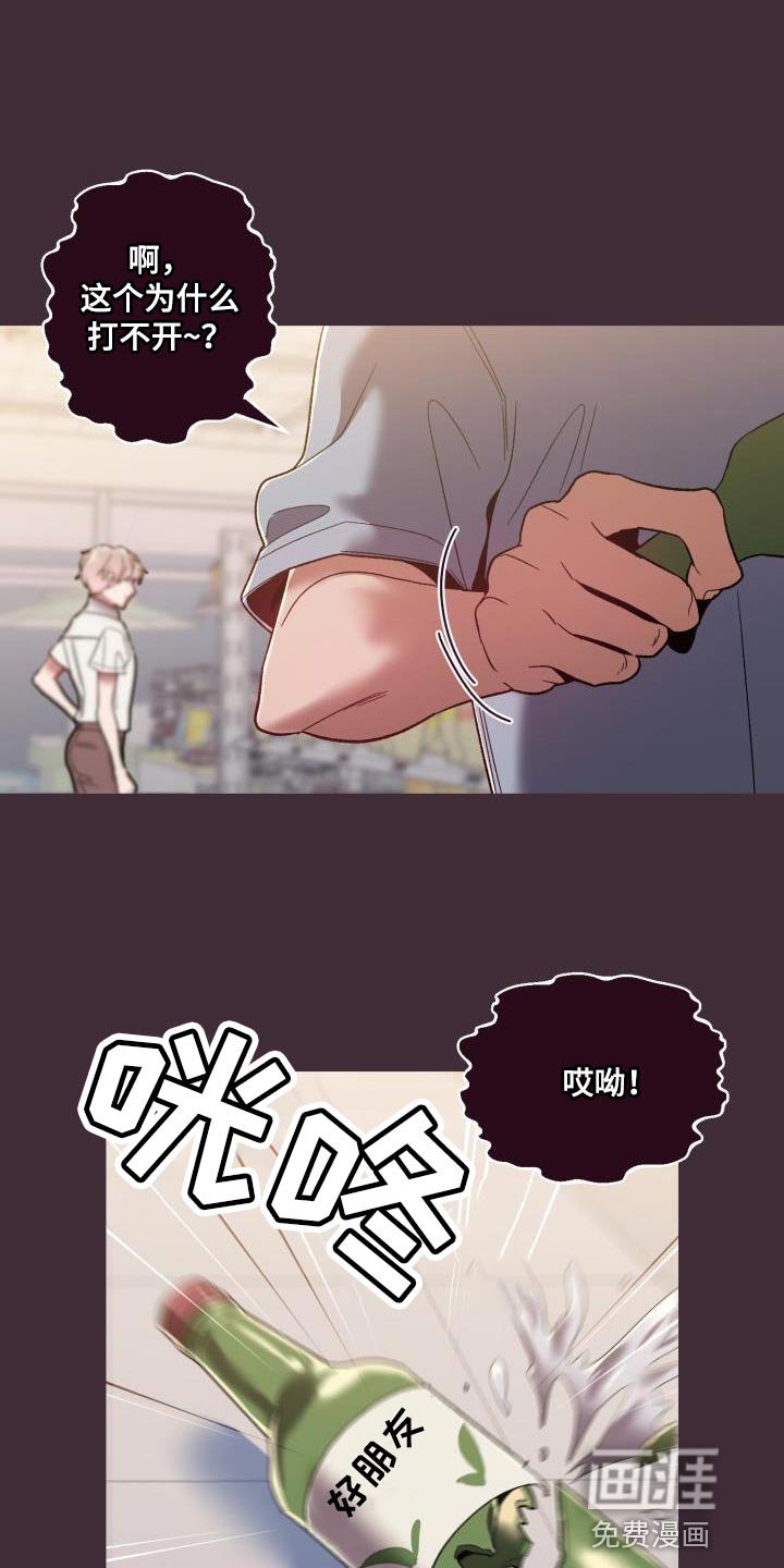 第58章：惹火