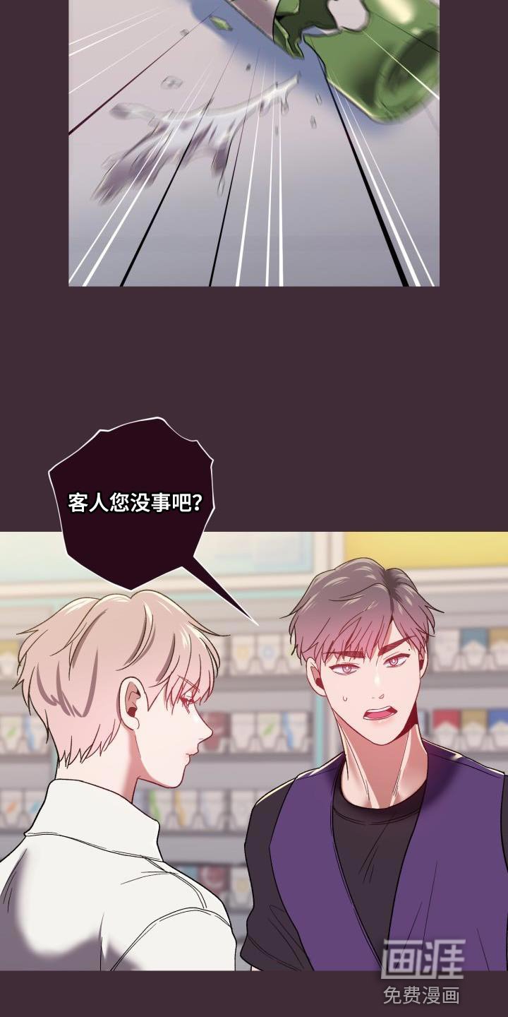 第58章：惹火