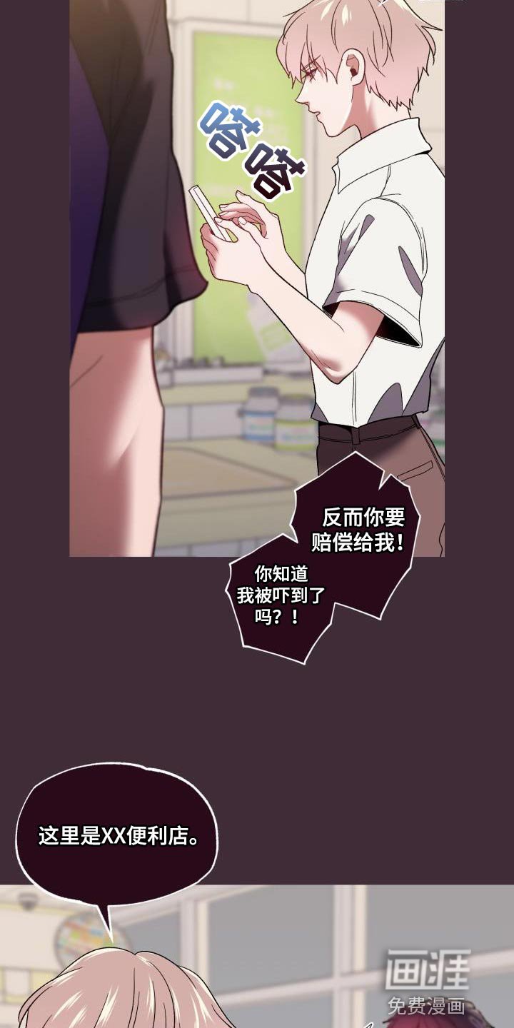 第58章：惹火