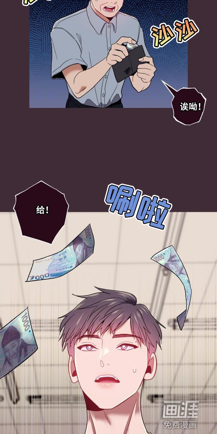第58章：惹火