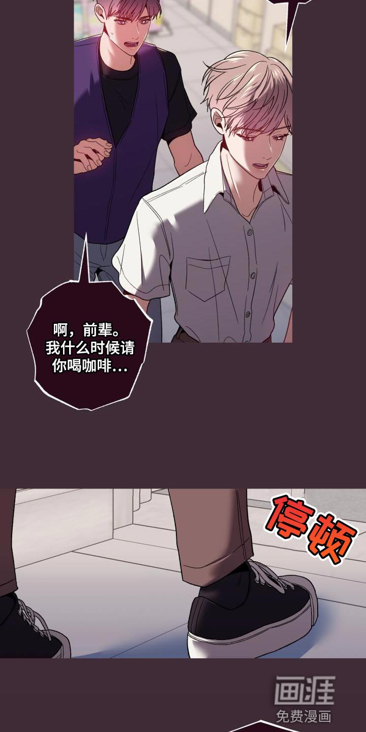 第58章：惹火