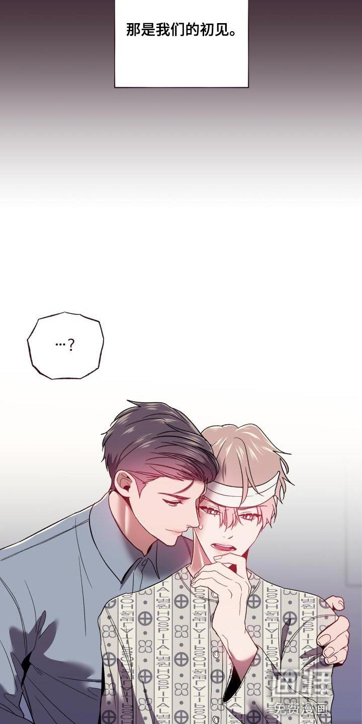 第58章：惹火