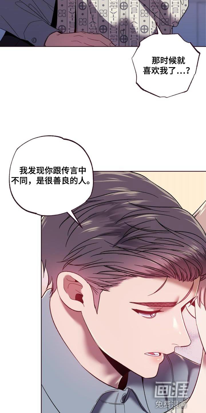 第58章：惹火