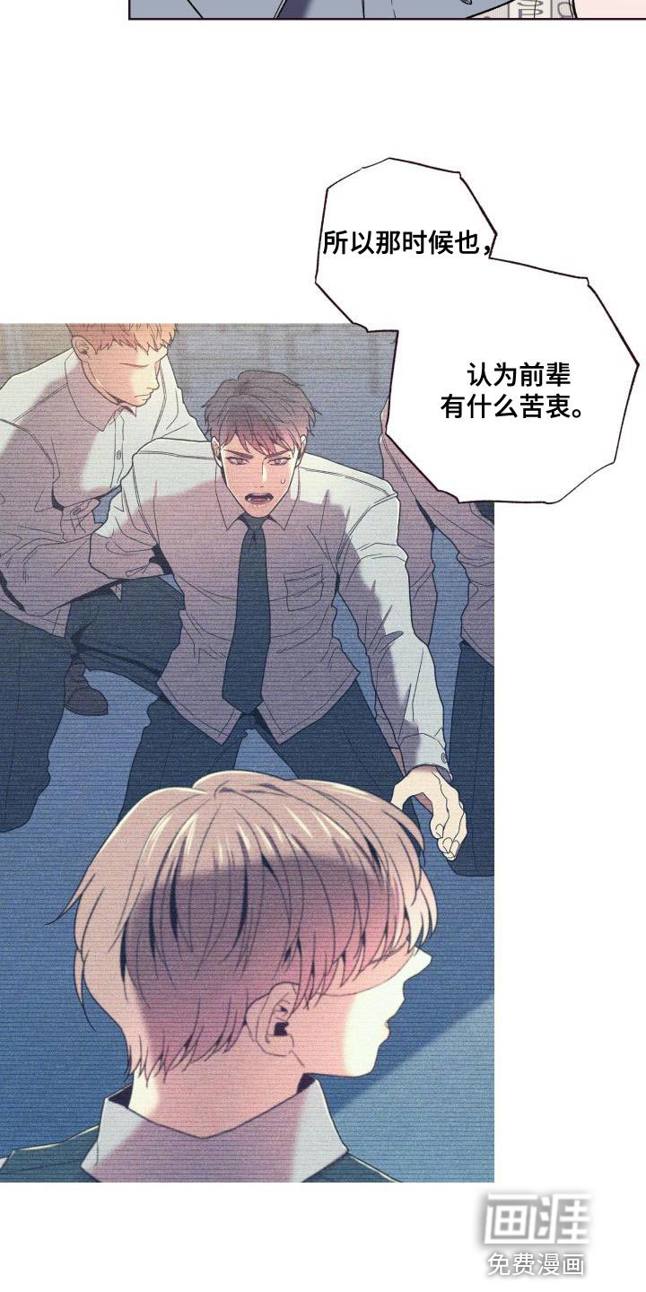 第58章：惹火