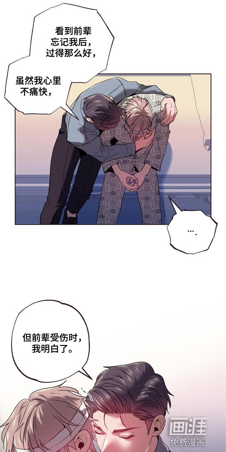 第58章：惹火