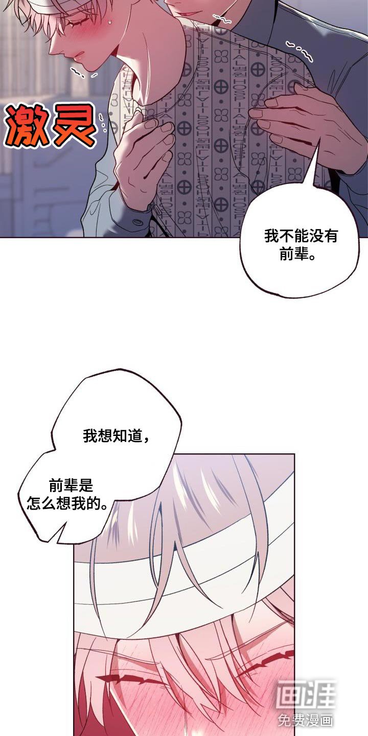 第58章：惹火