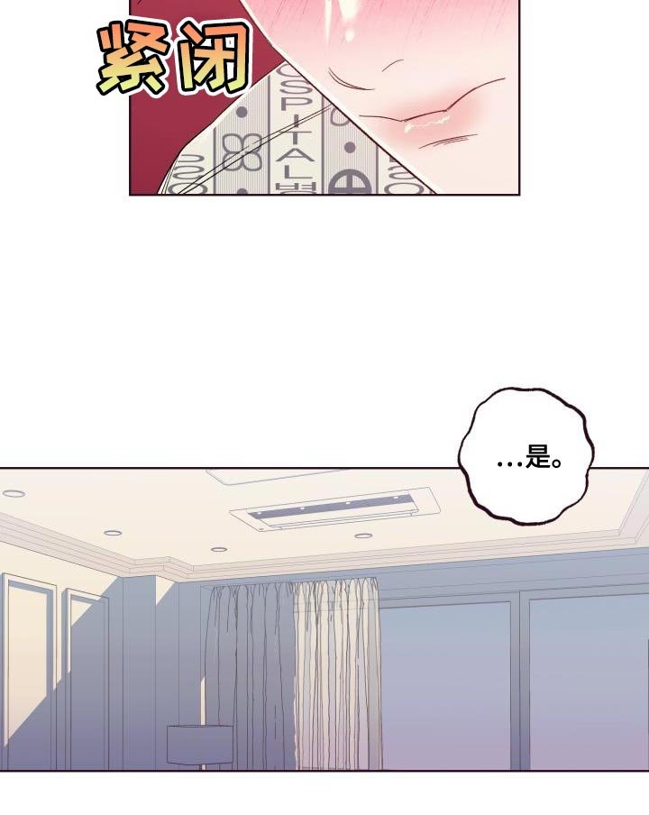 第58章：惹火